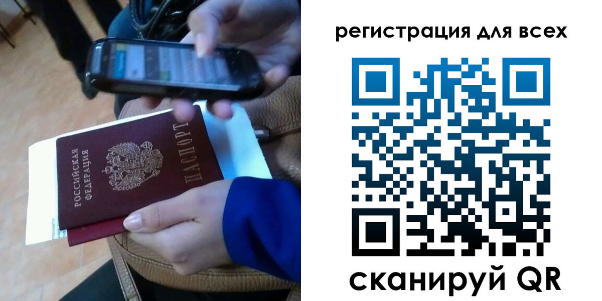 временная регистрация собственник в Новой Ляле