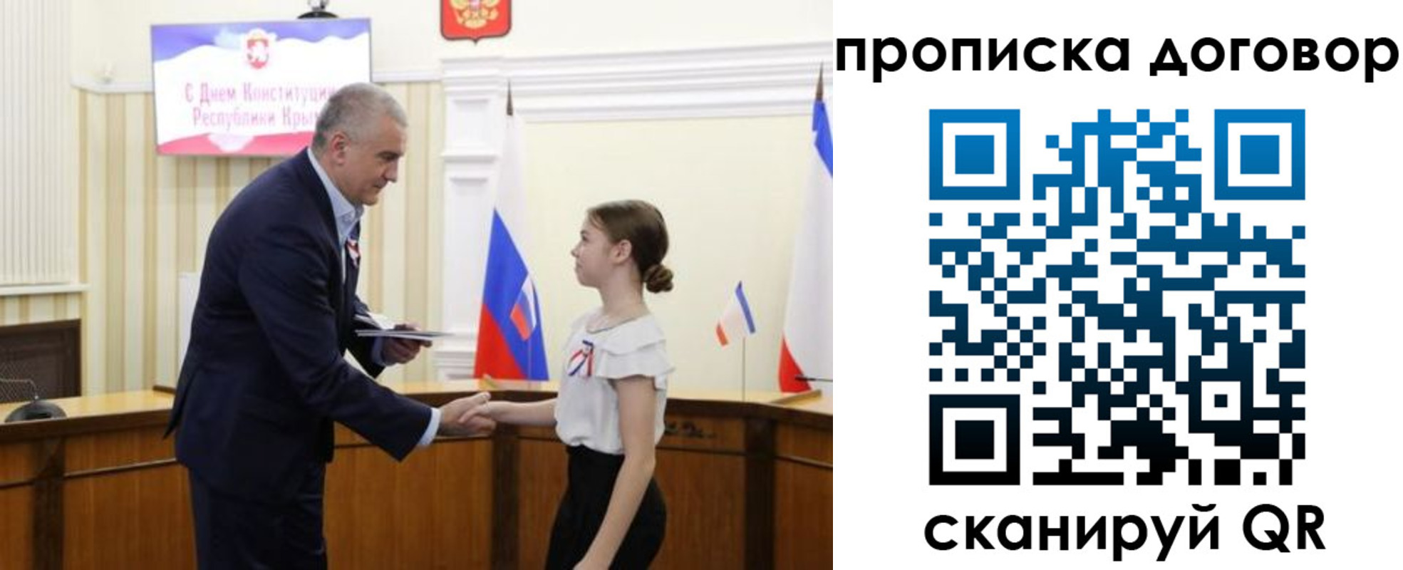 регистрация для дет. сада в Новой Ляле