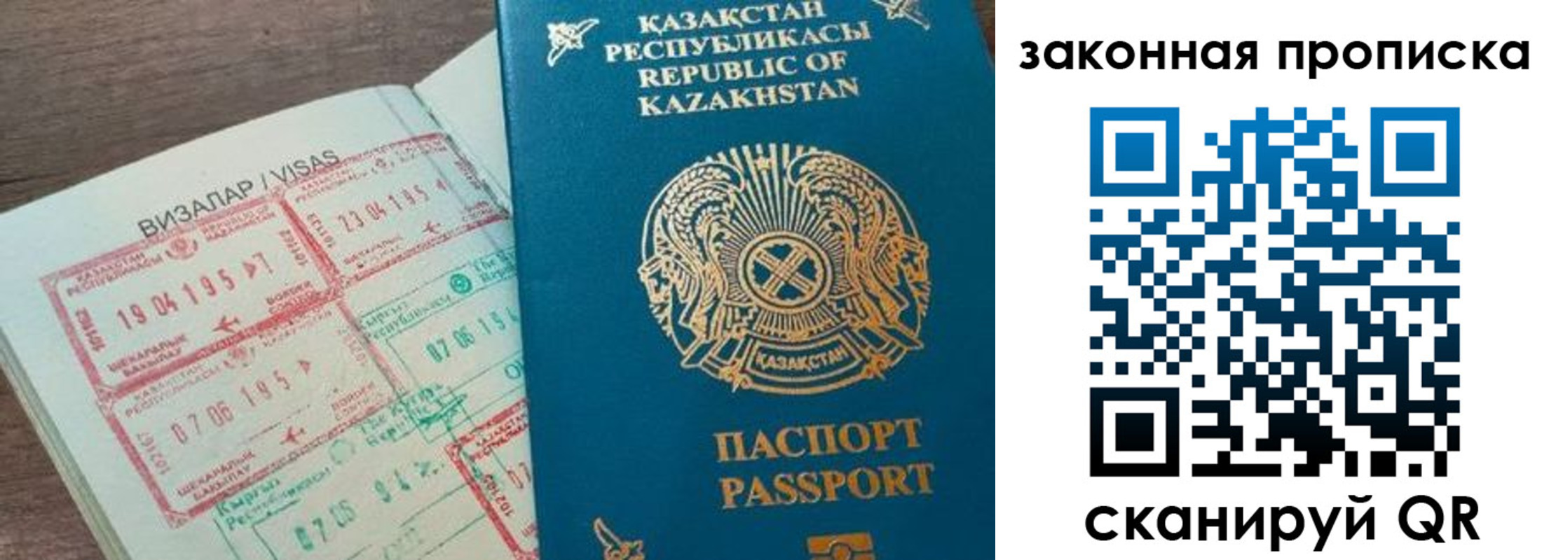 регистрация для школы в Новой Ляле