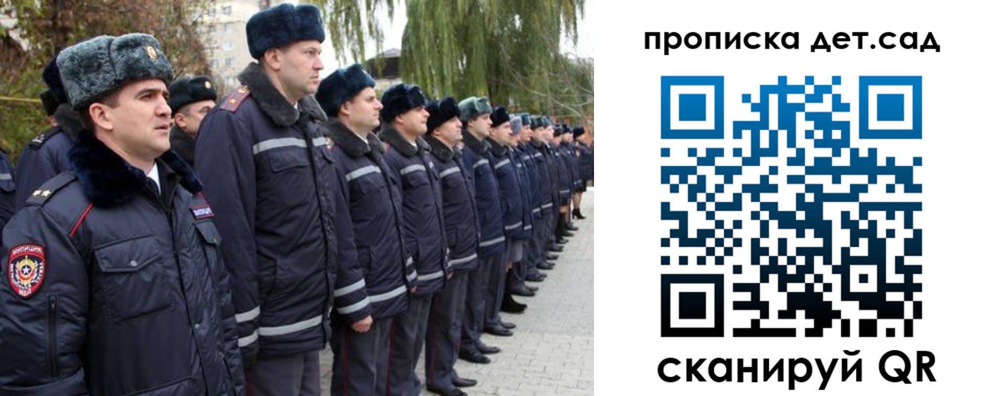 временная регистрация 2025 в Новой Ляле