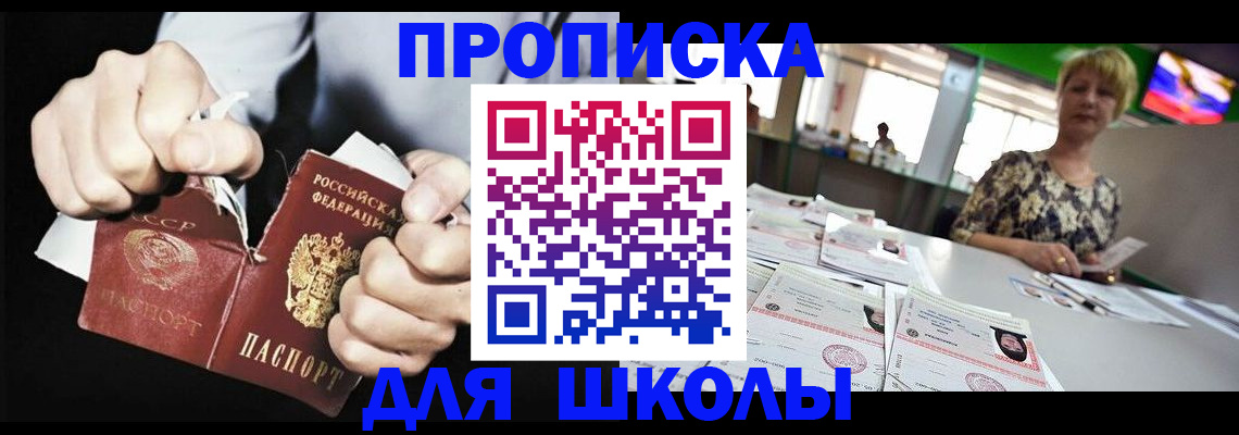 прописка поиск в Новой Ляле