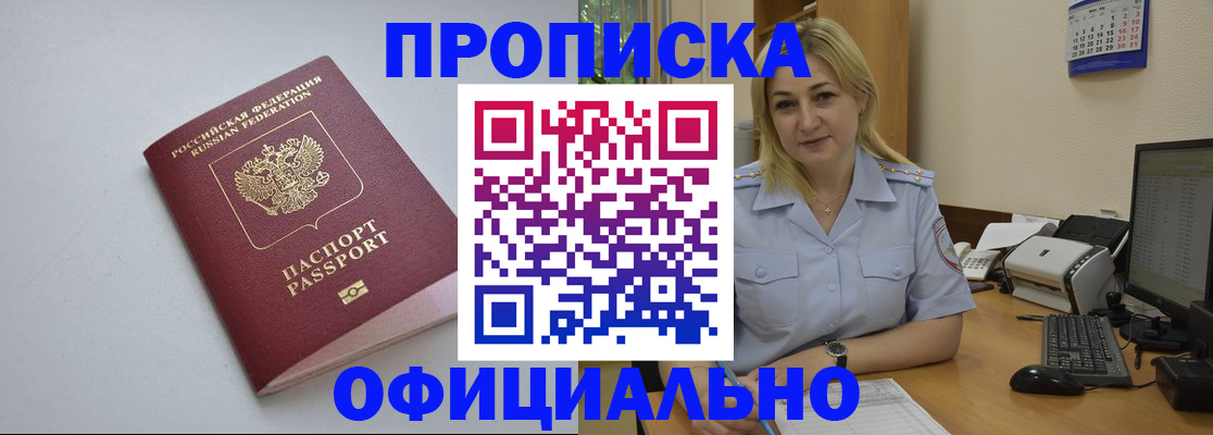 найти адрес прописки в Новой Ляле