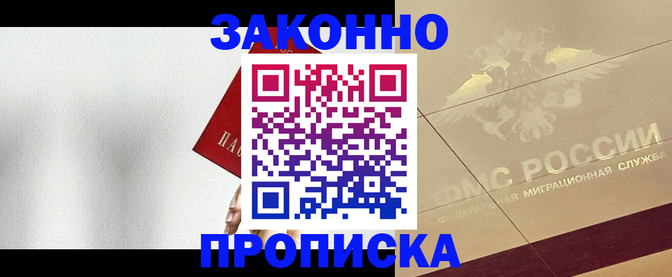 временная регистрация поиск в Новой Ляле