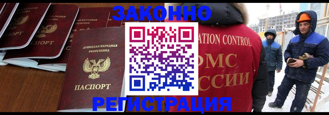 купить прописку в Новой Ляле