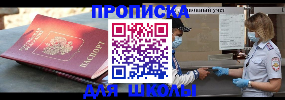 миграционный учет в Новой Ляле